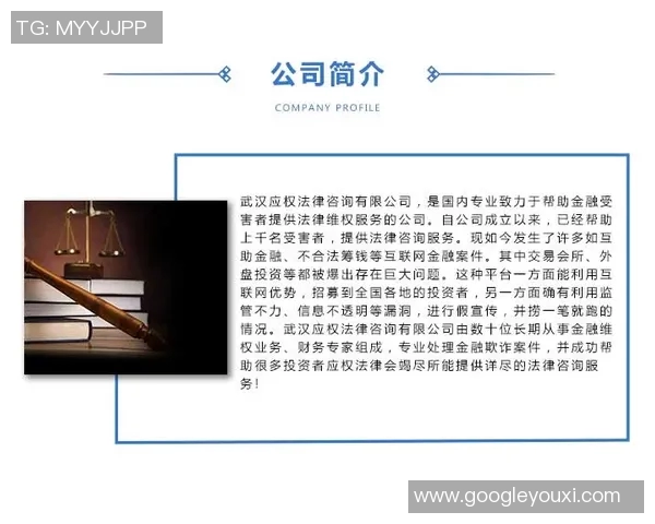 专业律师在线咨询服务,解答法律疑难问题,提供精准法律建议与维权指导 专业律师在线咨询服务,解答法律疑难问题,提供精准法律建议与维权指导