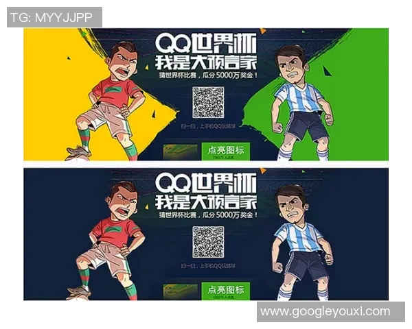 创意足球明星海报设计全攻略从构思到完成的详细教学分享 创意足球明星海报设计全攻略从构思到完成的详细教学分享