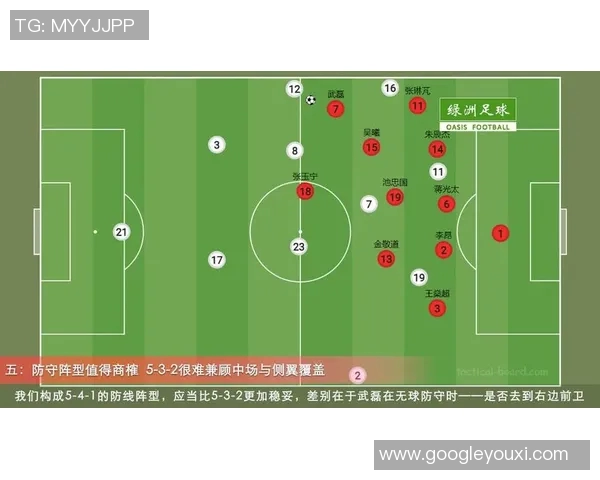 南京乒乓球队与北京乒乓球队赛后复盘分析团队配合与战术运用