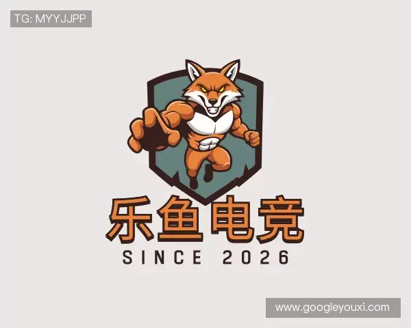 关于leyu.乐鱼